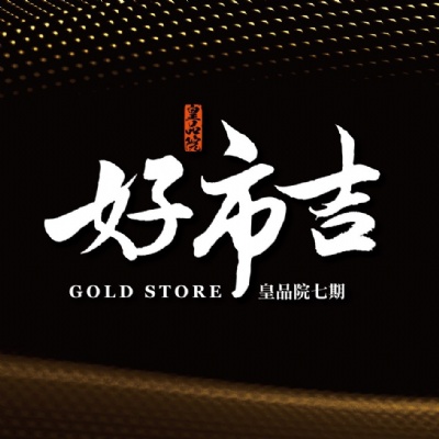 皇品院7期  鳳甲